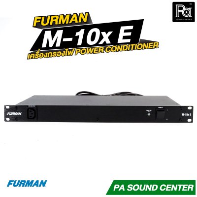 Furman M-10X E