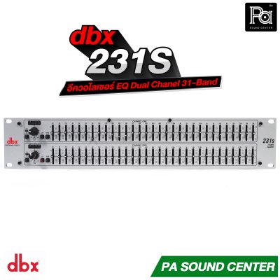 dbx 231s อีควอไลเซอร์ EQ Dual Chanel 31-Band  มีสวิตช์เลือกเร้นท์ความดังได้