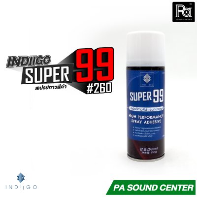 INDIIGO SUPER 99 #260 สเปรย์กาว สีดำ 260 ml ติดฟิลเตอร์ลำโพง