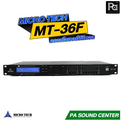 MICROTECH MT-36F ครอสโอเวอร์ดิจิตอล