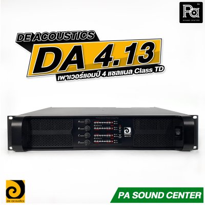 DE ACOUSTICS DA 4.13 4CH x 1350W เพาเวอร์แอมป์ 4 แชลแนล กำลังขับ 1350 วัตต์ ที่ 8 โอห์ม Class TD