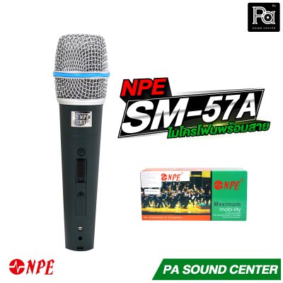 NPE SM-57A ไมโครโฟนสาย ใช้จ่อเครื่องดนตรี