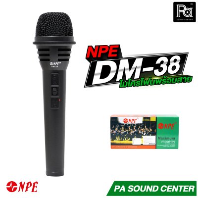 NPE DM-38 Microphone ไมโครโฟนสาย
