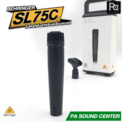 BEHRINGER SL75C ไมโครโฟนสาย Dynamic Microphone