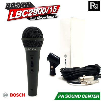 BOSCH LBC2900/15 ไมโครโฟนสาย