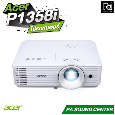 Acer P1358i โปรเจคเตอร์  5,000 lumens
