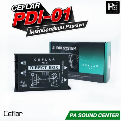 CEFLAR PDI-01  ไดเร็กบ็อกซ์แบบ Passive