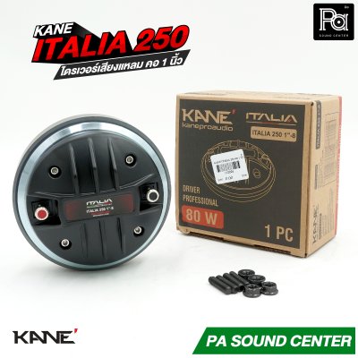 KANE ITALIA-250 ไดรเวอร์เสียงแหลม คอ 1 นิ้ว กำลังขับสูงสุด 80 วัตต์ที่ 8 โอห์ม แบบยึดน๊อต