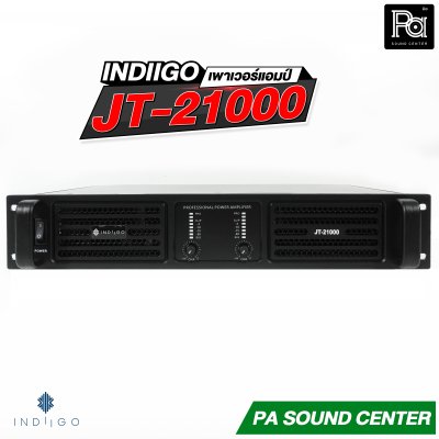 INDIIGO JT-21000 เพาเวอร์แอมป์ 2x1000W ที่ 8โอห์ม สวิทชิ่ง