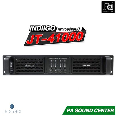 INDIIGO JT-41000 เพาเวอร์แอมป์ 4 x 1000W ที่ 8 โอห์ม สวิทชิ่ง