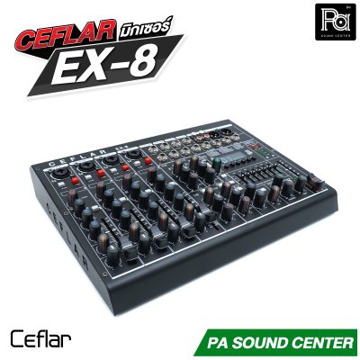 Ceflar EX-8 มิกเซอร์ 12 แชลแนล มีเอฟเฟคในตัว