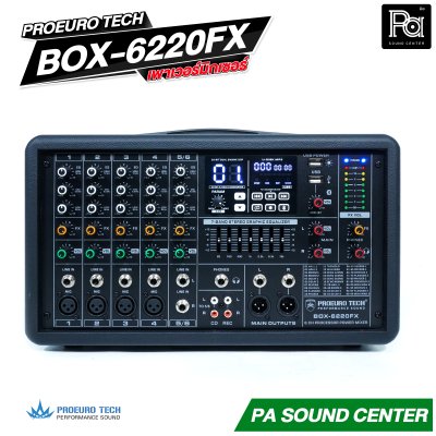 PROEURO TECH BOX-6220FX 220 วัตต์ x2 ที่ 4 โอห์ม เพาเวอร์มิกเซอร์