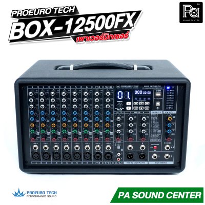 PROEURO TECH BOX-12500FX 500วัตต์ x2 ที่ 4 โอห์ม เพาเวอร์มิกเซอร์