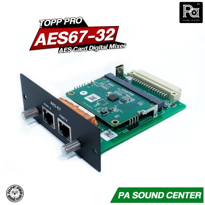 TOPP PRO AES67-32 AES Card Digital Mixer สำหรับ DM16.6