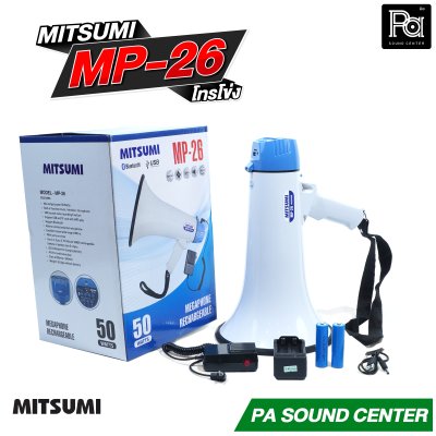 MITSUMI MP-26 โทรโข่ง