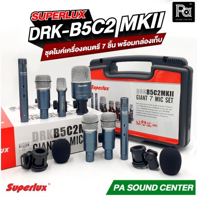 SUPERLUX DRK-B5C2 MKII ชุดไมค์เครื่องดนตรี 7 ชิ้น พร้อมกล่องสีดำสวยหรู