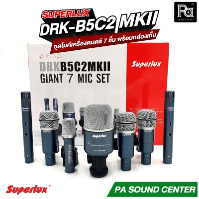 SUPERLUX DRK-B5C2 MKII ชุดไมค์เครื่องดนตรี 7 ชิ้น พร้อมกล่องสีดำสวยหรู
