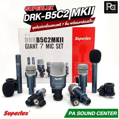 SUPERLUX DRK-B5C2 MKII ชุดไมค์เครื่องดนตรี 7 ชิ้น พร้อมกล่องสีดำสวยหรู