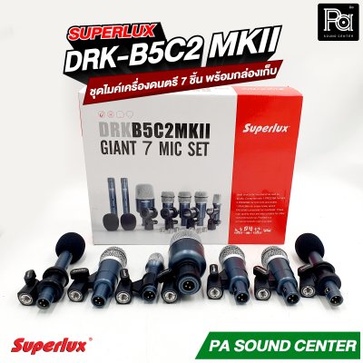 SUPERLUX DRK-B5C2 MKII ชุดไมค์เครื่องดนตรี 7 ชิ้น พร้อมกล่องสีดำสวยหรู