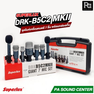 SUPERLUX DRK-B5C2 MKII ชุดไมค์เครื่องดนตรี 7 ชิ้น พร้อมกล่องสีดำสวยหรู