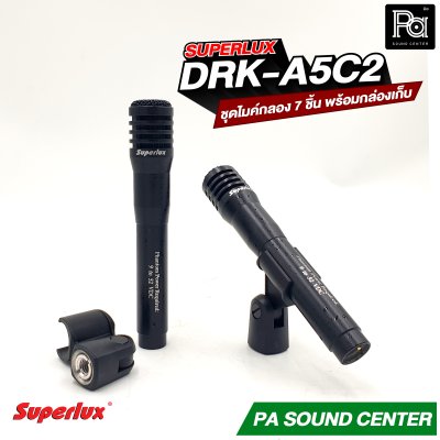 SUPERLUX DRK-A5C2 ชุดไมค์กลอง 7 ชิ้น พร้อมกล่องสีดำสวยหรู