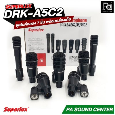 SUPERLUX DRK-A5C2 ชุดไมค์กลอง 7 ชิ้น พร้อมกล่องสีดำสวยหรู