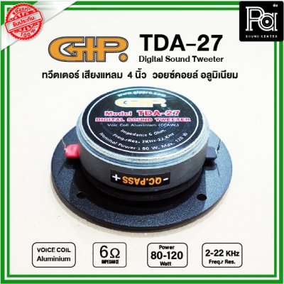 GIP ทวิตเตอร์ TDA-27