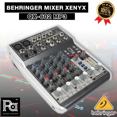 BEHRINGER XENYX QX-602 MP3 มิกเซอร์อนาลอก 6 ชาแนล ปรีไมค์คุณภาพสูง ฟังก์ชั่นครบ