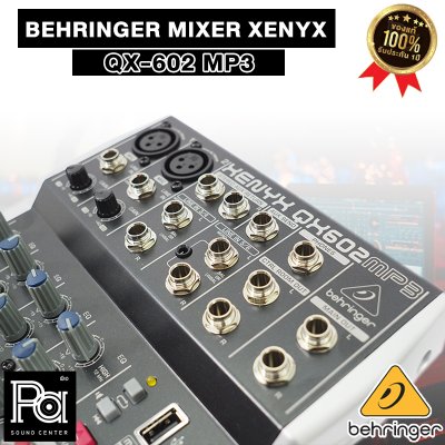 BEHRINGER XENYX QX-602 MP3 มิกเซอร์อนาลอก 6 ชาแนล ปรีไมค์คุณภาพสูง ฟังก์ชั่นครบ