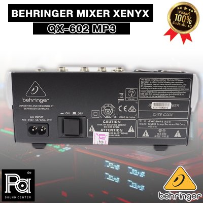 BEHRINGER XENYX QX-602 MP3 มิกเซอร์อนาลอก 6 ชาแนล ปรีไมค์คุณภาพสูง ฟังก์ชั่นครบ