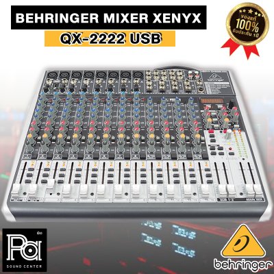 BEHRINGER XENYX QX2222USB มิกเซอร์อนาลอก 22 ชาแนล ใช้งานง่าย ฟังก์ชั่นมีให้ครบ