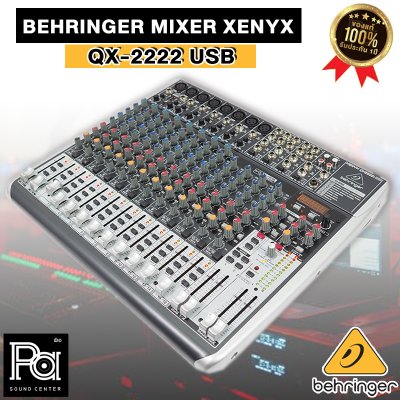 BEHRINGER XENYX QX2222USB มิกเซอร์อนาลอก 22 ชาแนล ใช้งานง่าย ฟังก์ชั่นมีให้ครบ