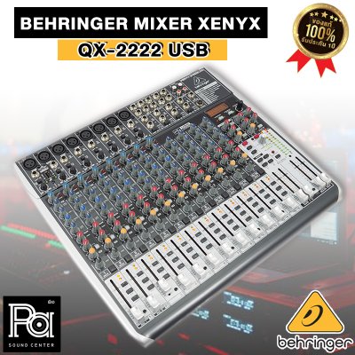 BEHRINGER XENYX QX2222USB มิกเซอร์อนาลอก 22 ชาแนล ใช้งานง่าย ฟังก์ชั่นมีให้ครบ