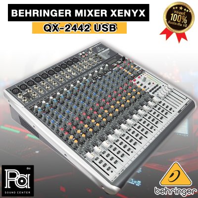 BEHRINGER XENYX QX2442 USB  มิกเซอร์อนาลอก 24 ชาแนล ใช้งานง่าย ฟังก์ชั่นมีให้ครบ