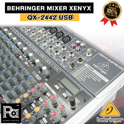 BEHRINGER XENYX QX2442 USB  มิกเซอร์อนาลอก 24 ชาแนล ใช้งานง่าย ฟังก์ชั่นมีให้ครบ