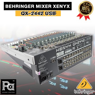 BEHRINGER XENYX QX2442 USB  มิกเซอร์อนาลอก 24 ชาแนล ใช้งานง่าย ฟังก์ชั่นมีให้ครบ