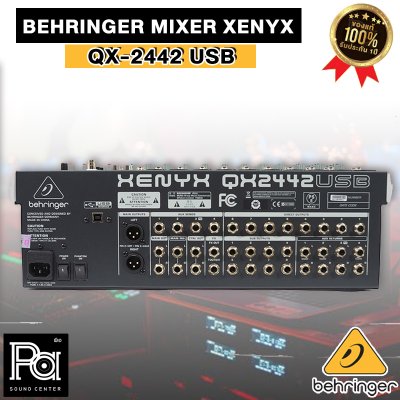 BEHRINGER XENYX QX2442 USB  มิกเซอร์อนาลอก 24 ชาแนล ใช้งานง่าย ฟังก์ชั่นมีให้ครบ