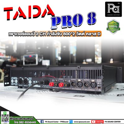 TADA PRO-8 POWER AMP