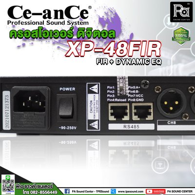 Ce-anCe XP48FIR ครอสโอเวอร์ดิจิตอล 4 อินพุต 8 เอาท์พุต CROSSOVER DIGITAL