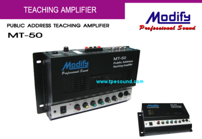 MODIFY MT-50 แอมป์ห้องเรียน ขนาด 30 วัตต์ TEACHING AMPLIFIER