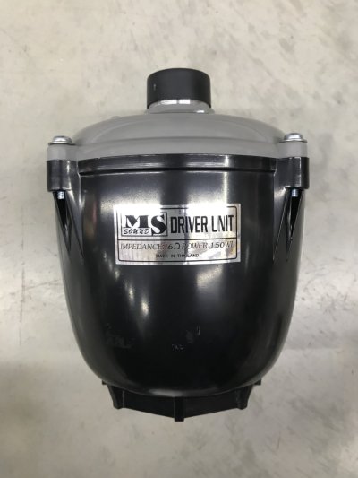 MS SOUND MS-150WL ยูนิตฮอร์นมีไลน์ในตัว