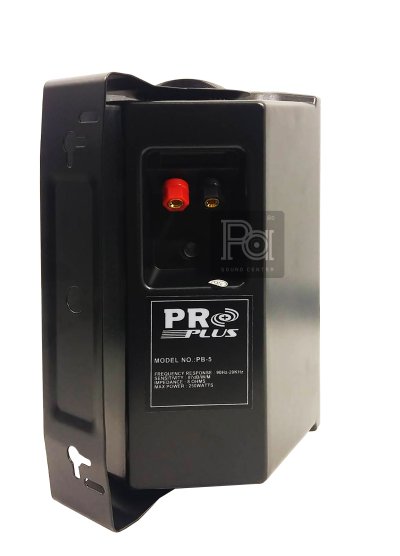 PROPLUS PB 5 ตู้ลำโพงติดผนัง 5 นิ้ว สีดำ