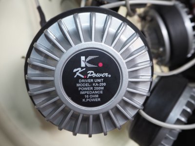 ปากฮอร์น 4x1 TURBO KPOWER