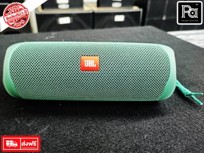 JBL Flip 5 Eco edition ลำโพง Bluetooth สีเขียว