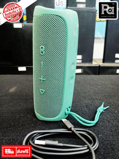 JBL Flip 5 Eco edition ลำโพง Bluetooth สีเขียว