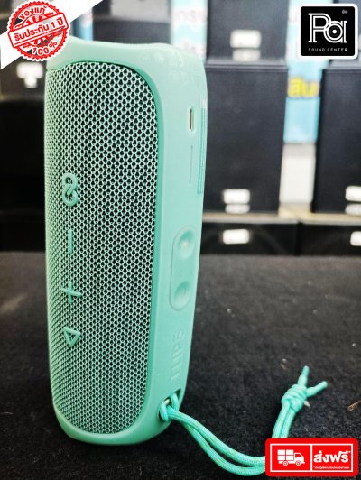 JBL Flip 5 Eco edition ลำโพง Bluetooth สีเขียว