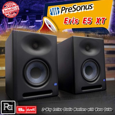 ลำโพงมอนิเตอร์ PreSonus Eris E5XT ขนาด 5.25นิ้ว 80 วัตต์ (ราคา/คู่)