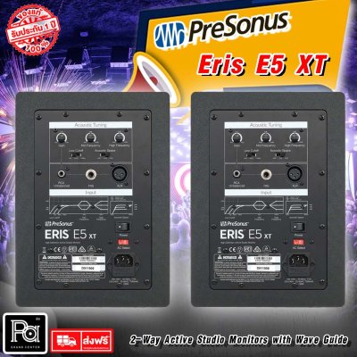 ลำโพงมอนิเตอร์ PreSonus Eris E5XT ขนาด 5.25นิ้ว 80 วัตต์ (ราคา/คู่)