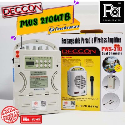 DECCON PWS-210UTB USB/SD/Bluetooth ตู้ลำโพงช่วยสอน