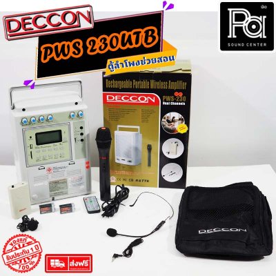 DECCON PWS-230UTB ตู้ลำโพงเคลื่อนที่ ลำโพงช่วยสอน พร้อมไมค์ไร้สายหนีบปกเสื้อ และคาดศีรษะ